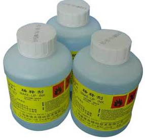 噴碼機(jī)稀釋劑(內(nèi)置型)