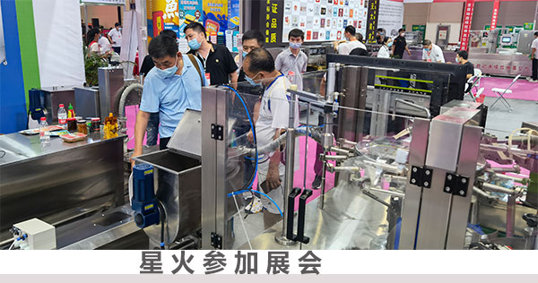 二氧化碳激光機(jī)