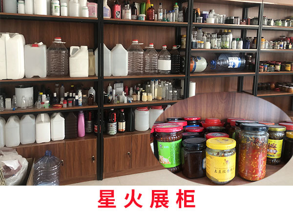 自動(dòng)圓瓶貼標(biāo)機(jī)